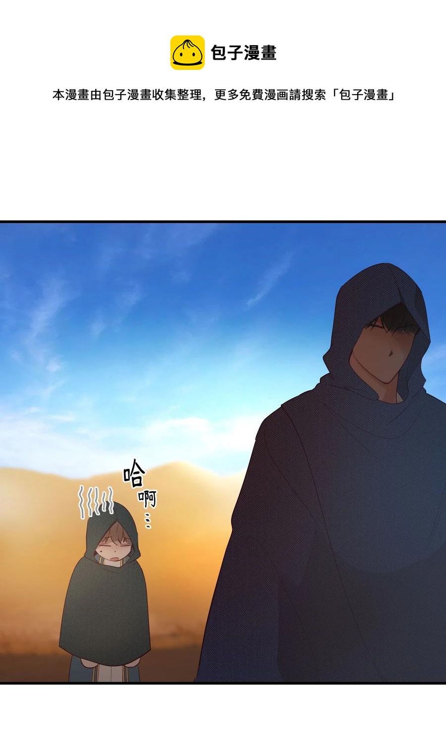 90 上路13