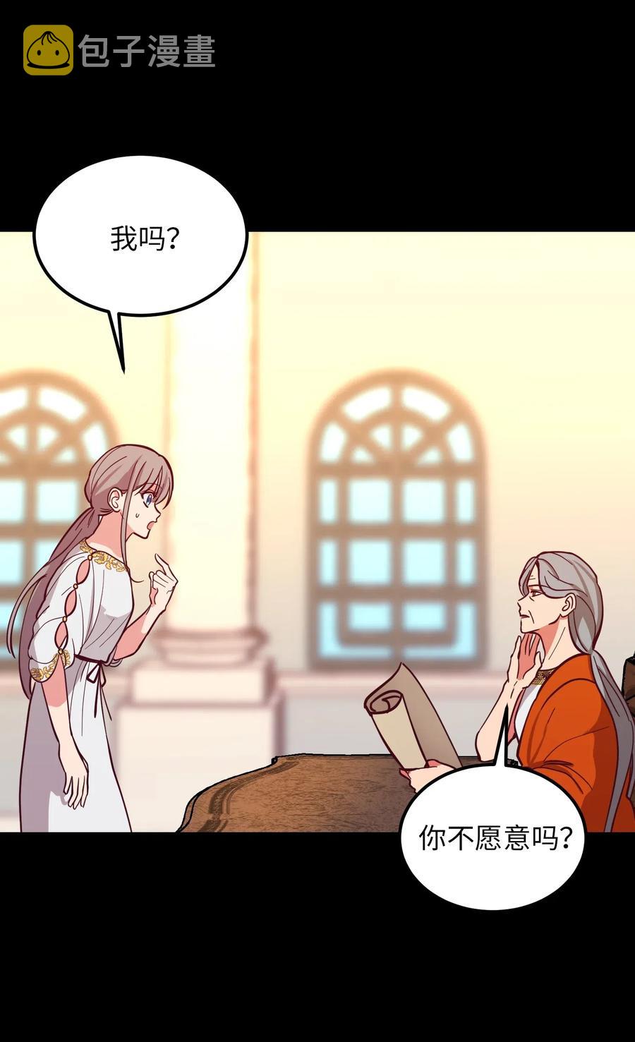 33 射箭场10