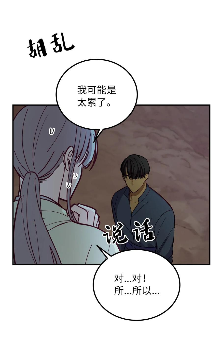 45 想见他8