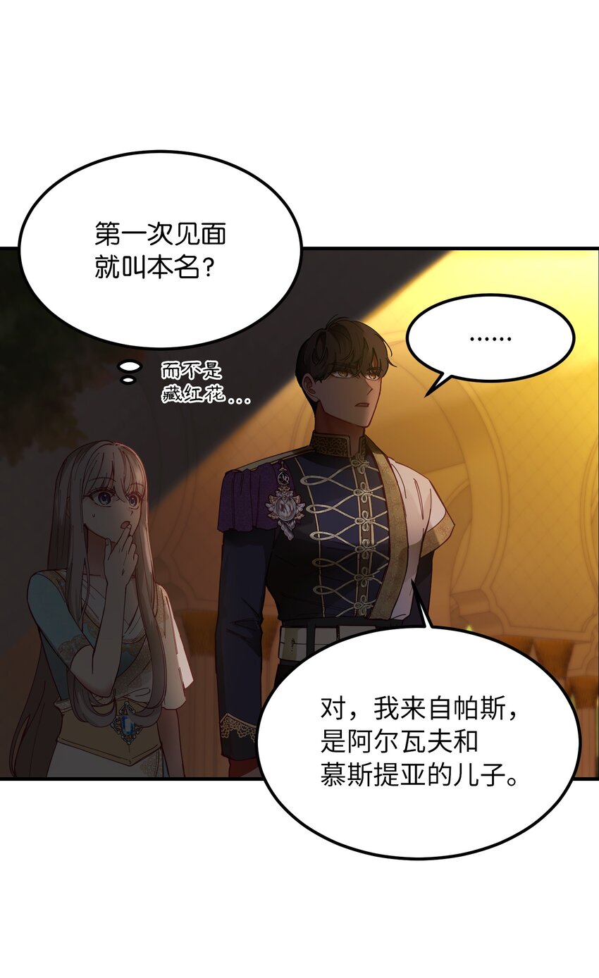 114 了结欧伯伊德59