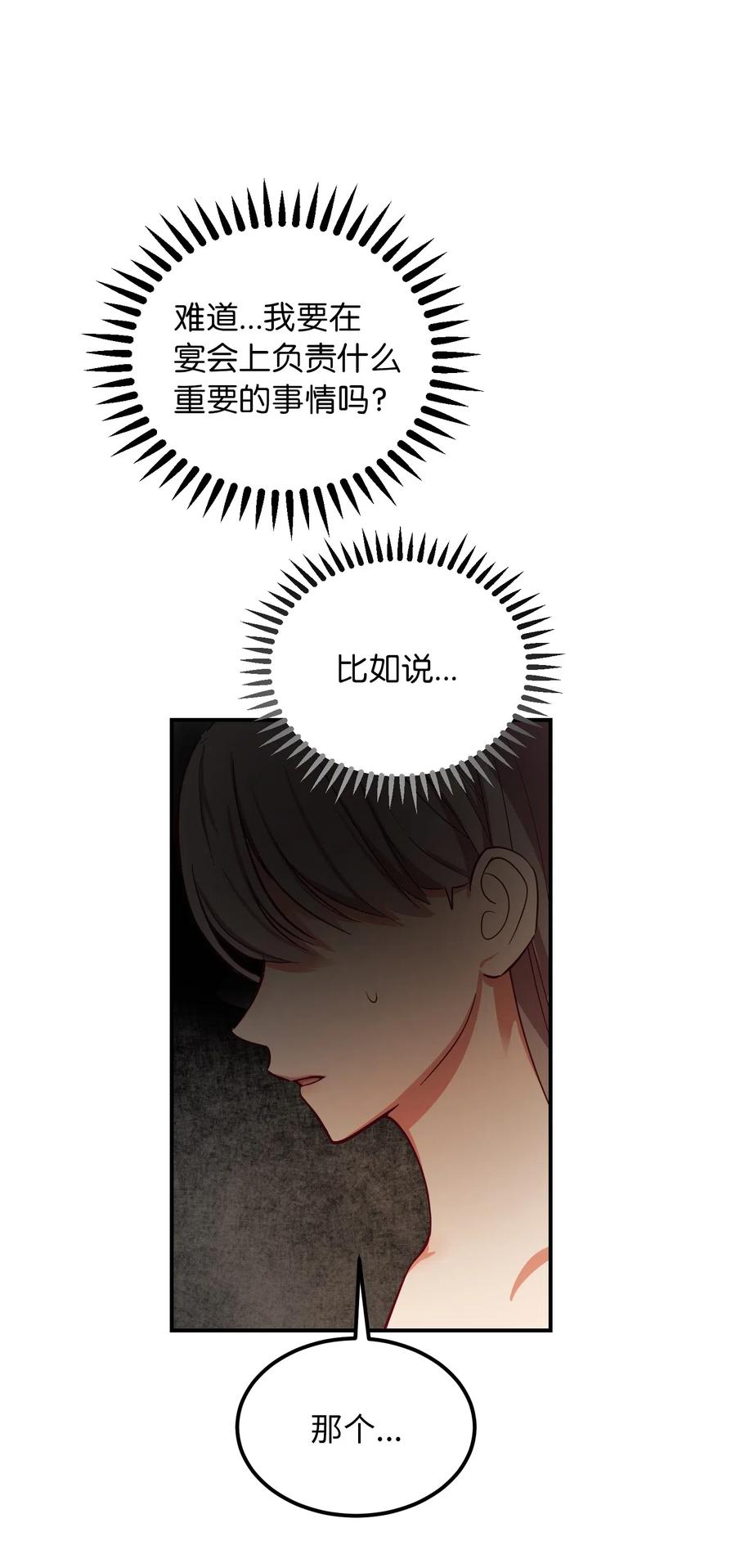 58 公主40