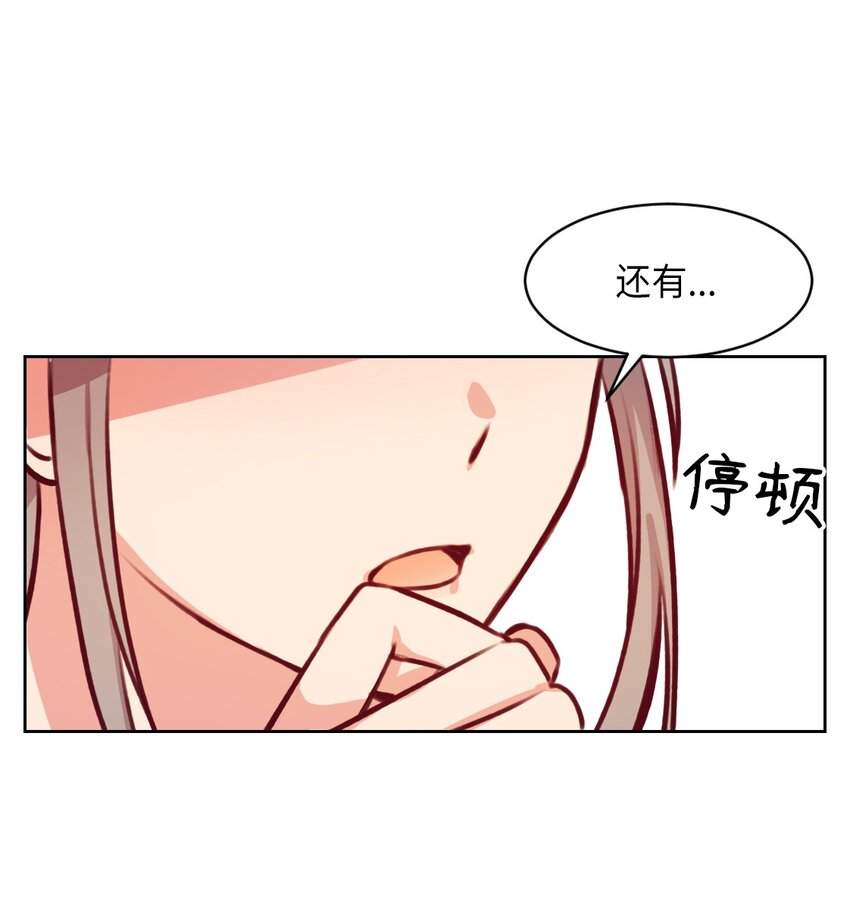 06 愿望30