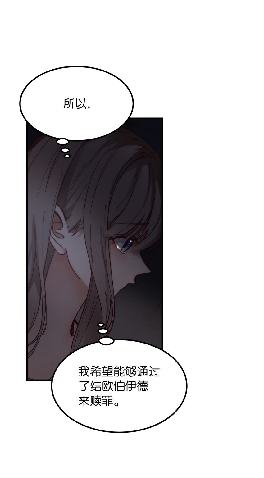 114 了结欧伯伊德38