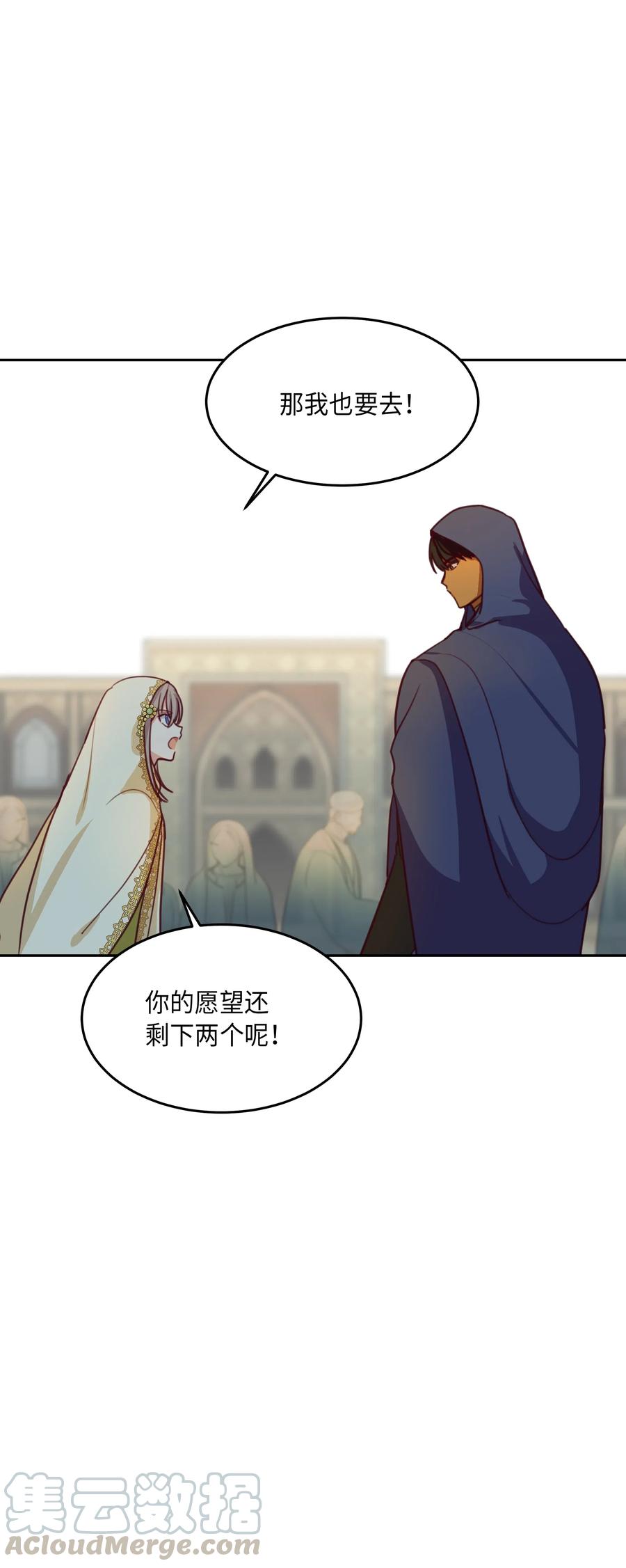 13 精灵出没68