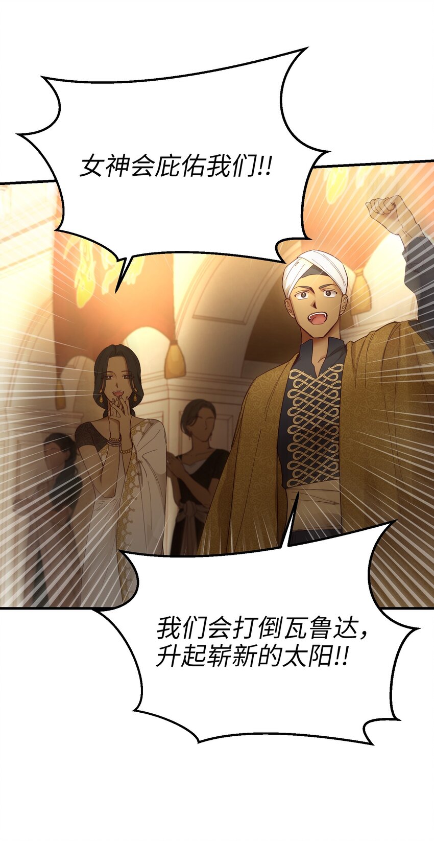 107 敌军来袭9