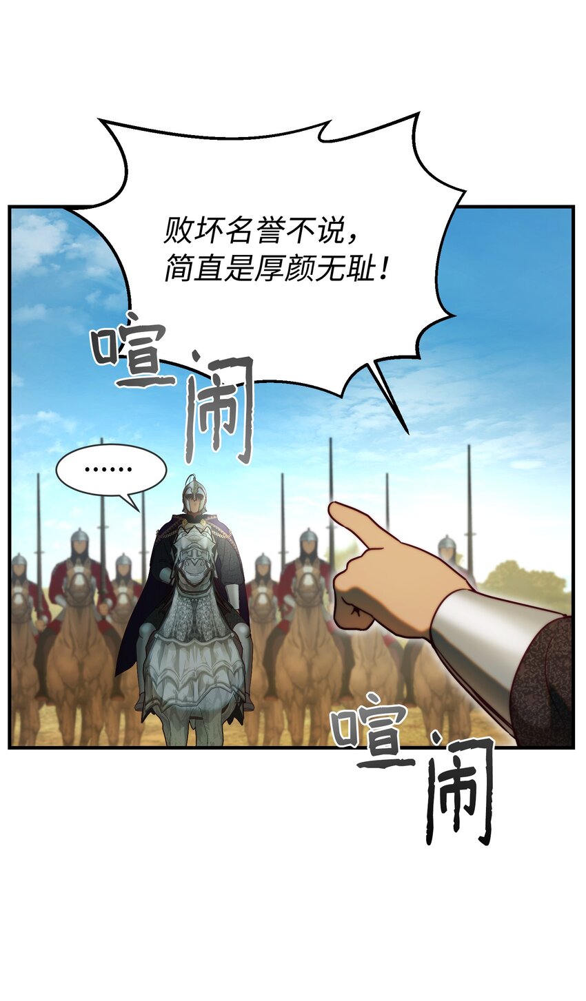 121 大展身手63