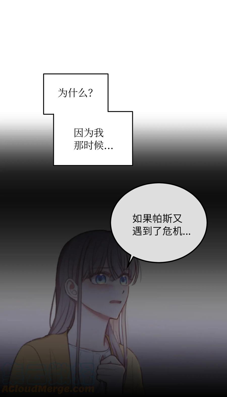 56 若无其事39