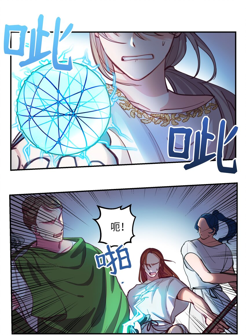 01 劫难60