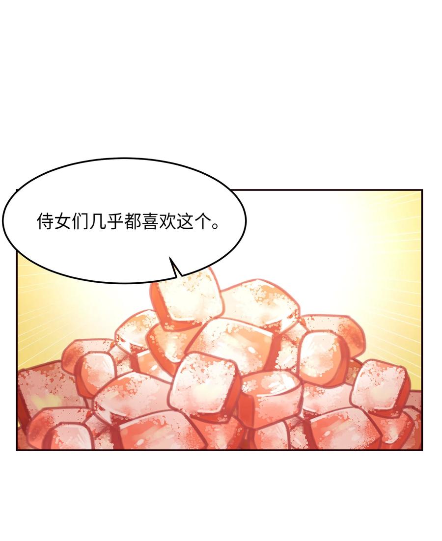 13 精灵出没47