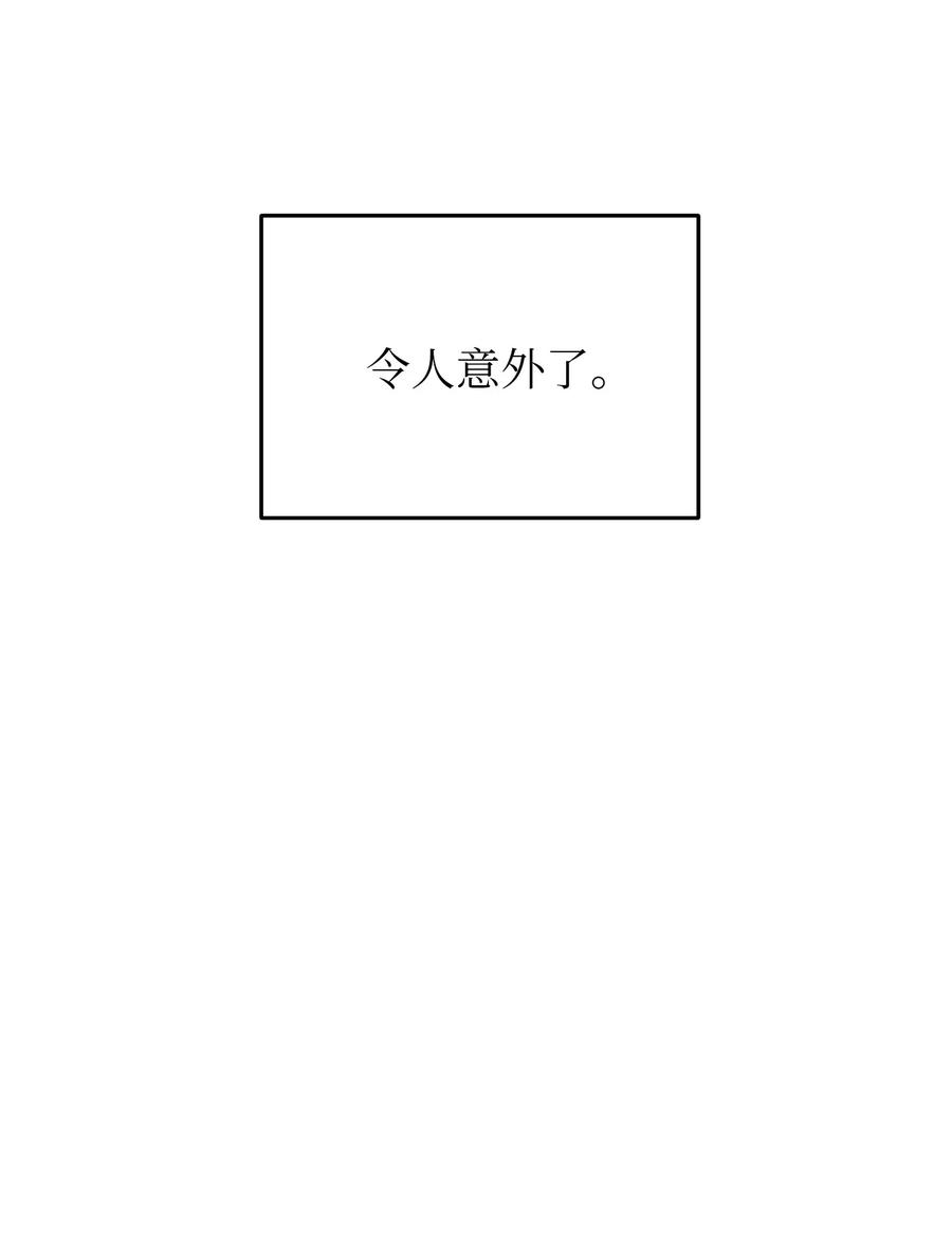 54 出乎意料74