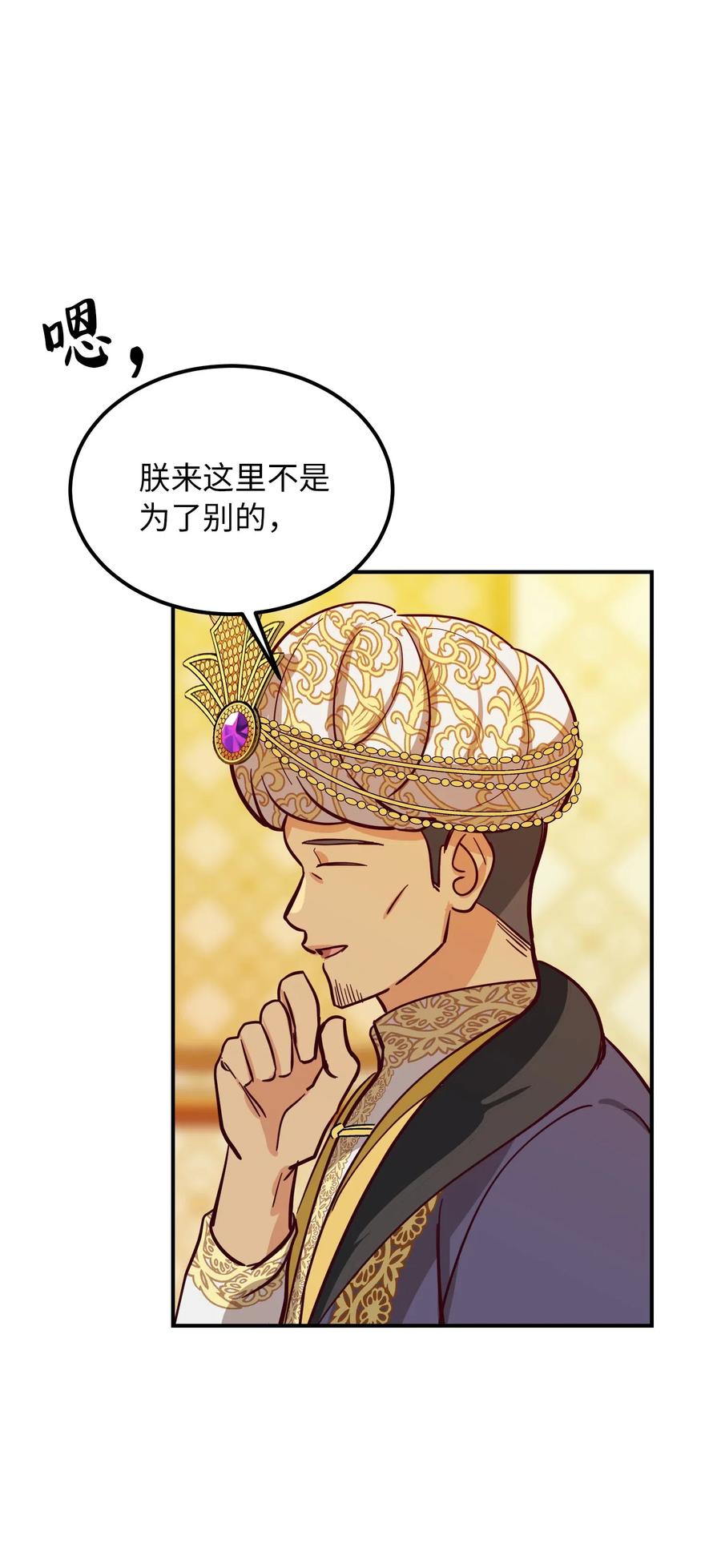 31 请求支援89
