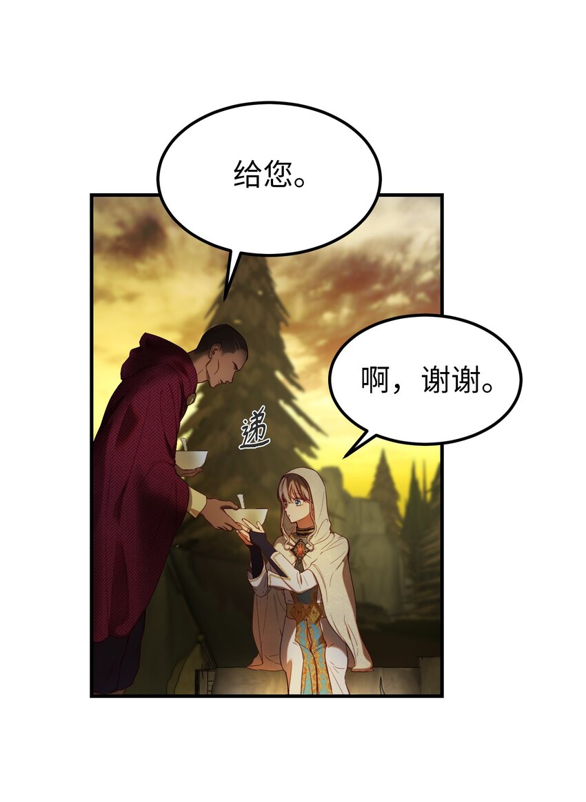 123 两军相会62