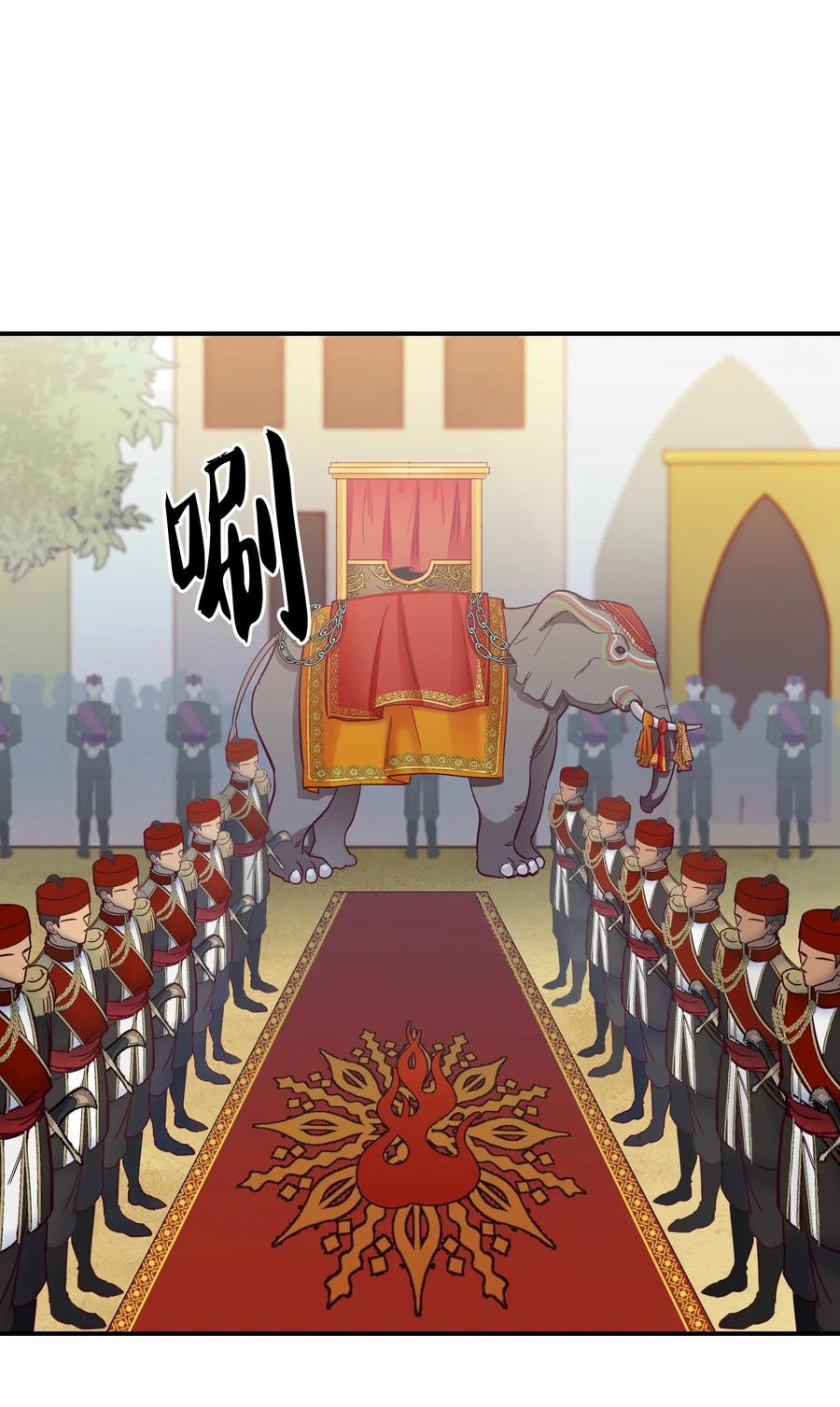 36 宴会前18