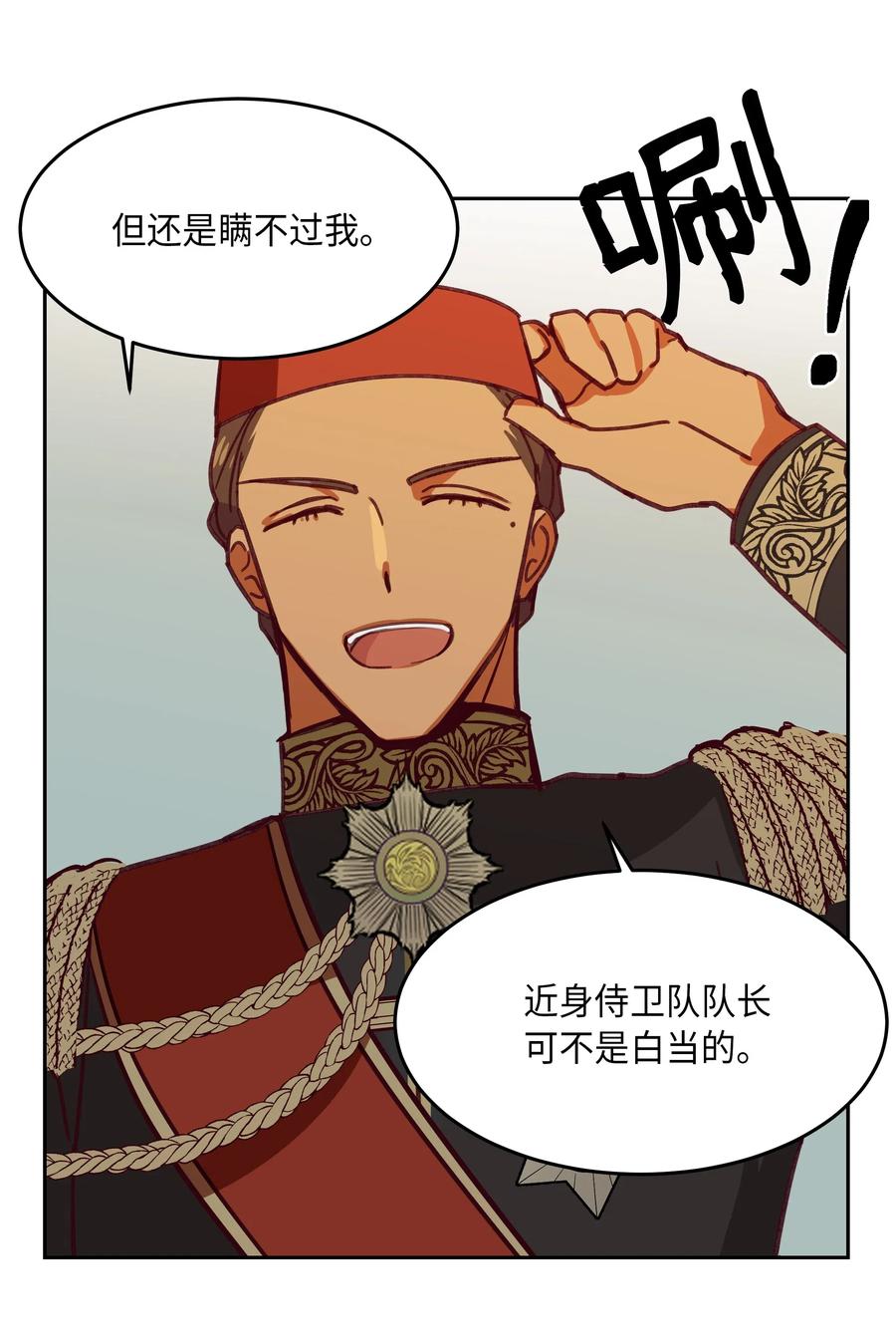 09 会议25