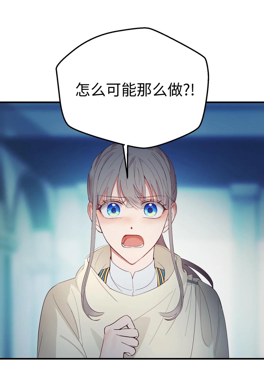 79 把话说完10