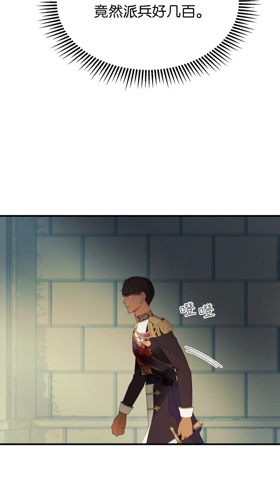 79 把话说完43