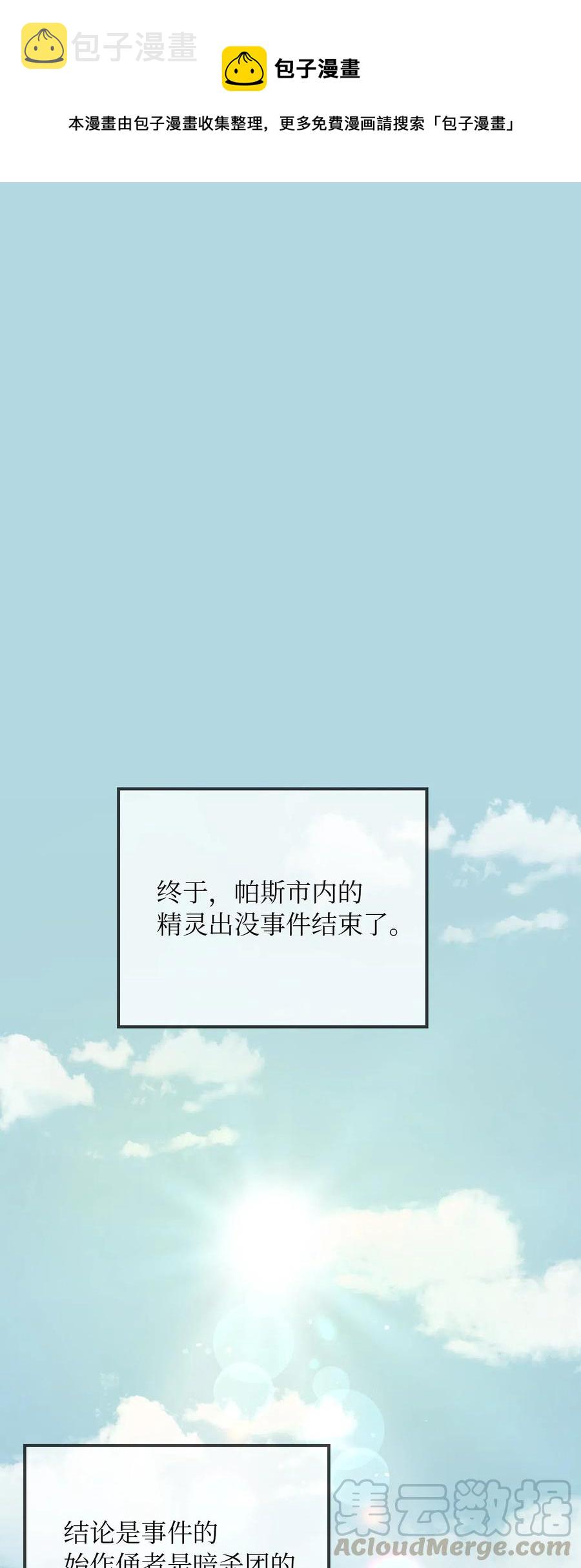 31 请求支援0