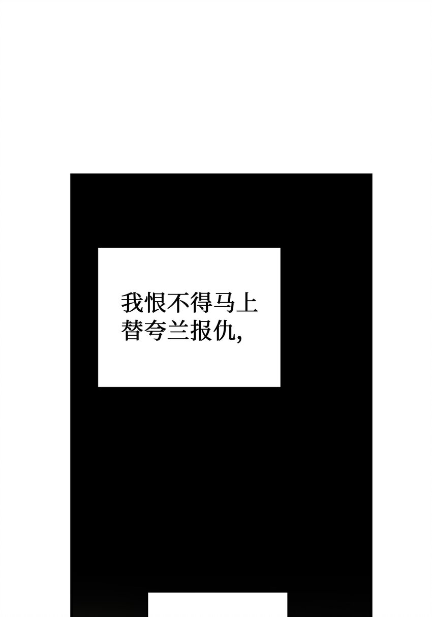 109 声东击西6