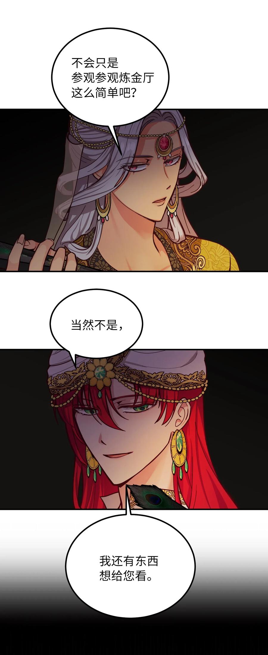47 宝石62