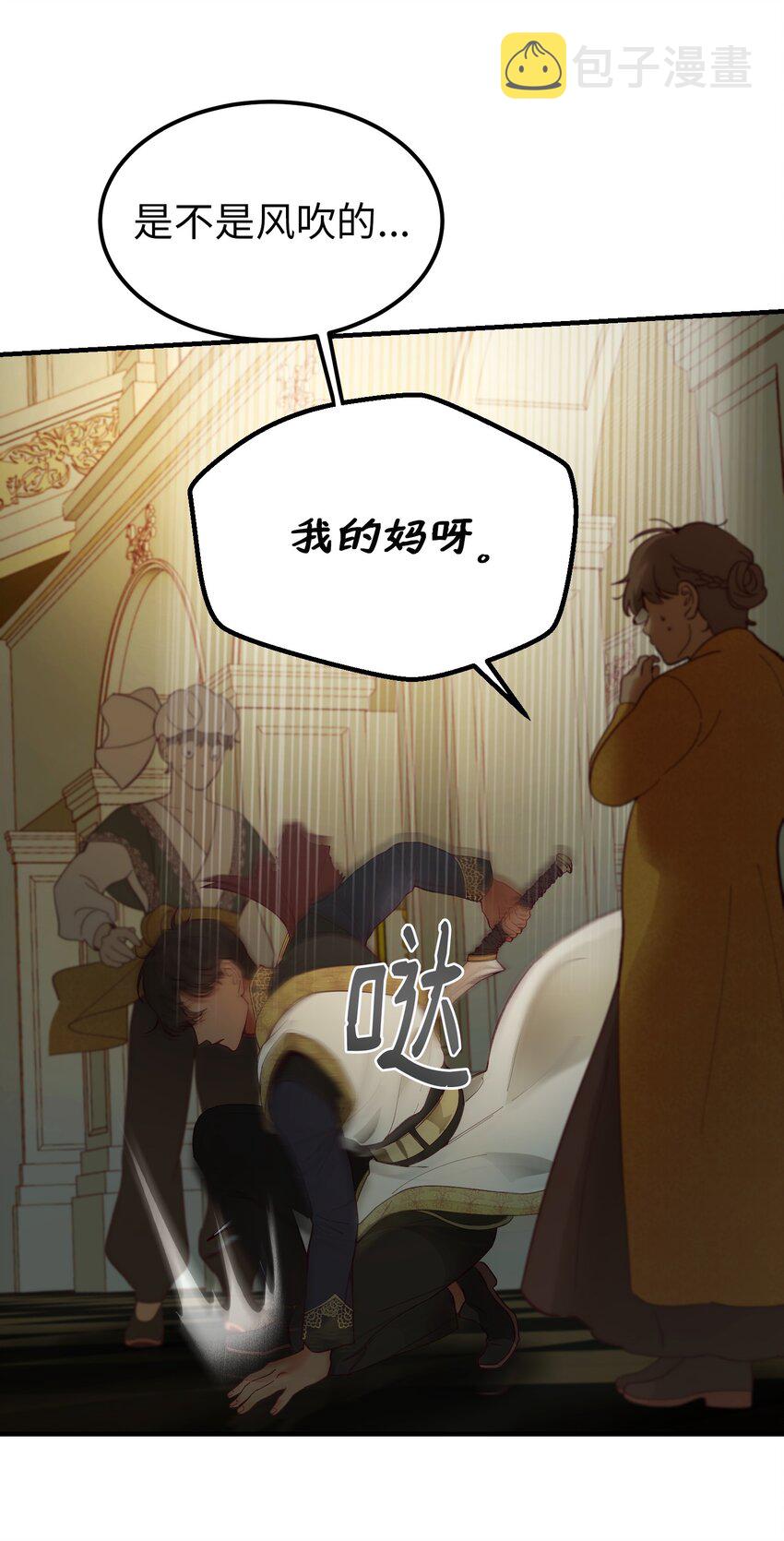 107 敌军来袭26