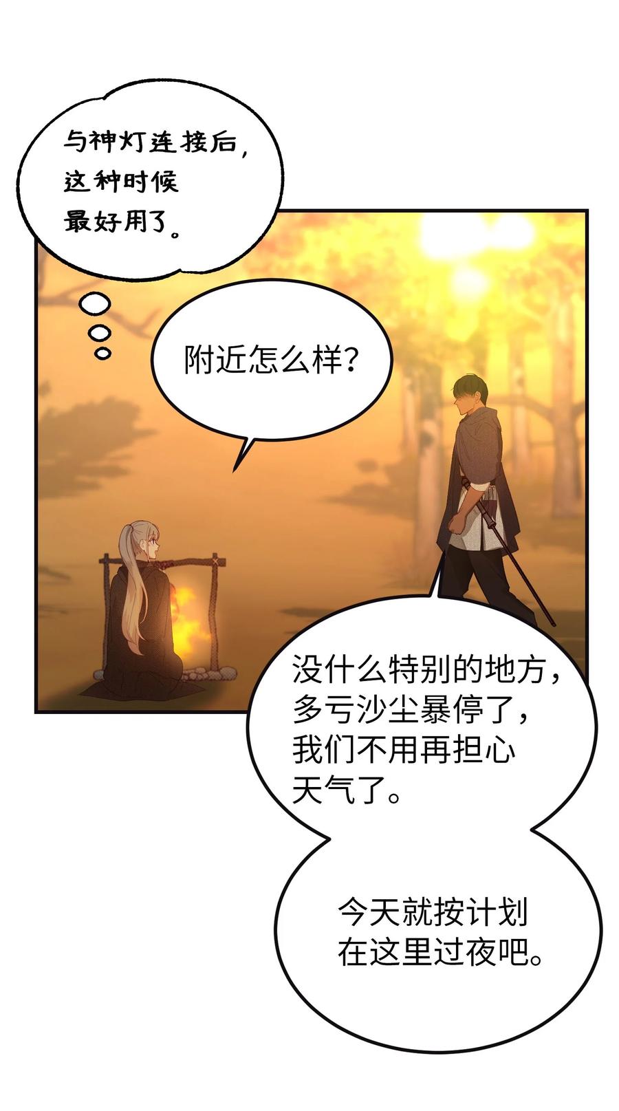 95 变故10