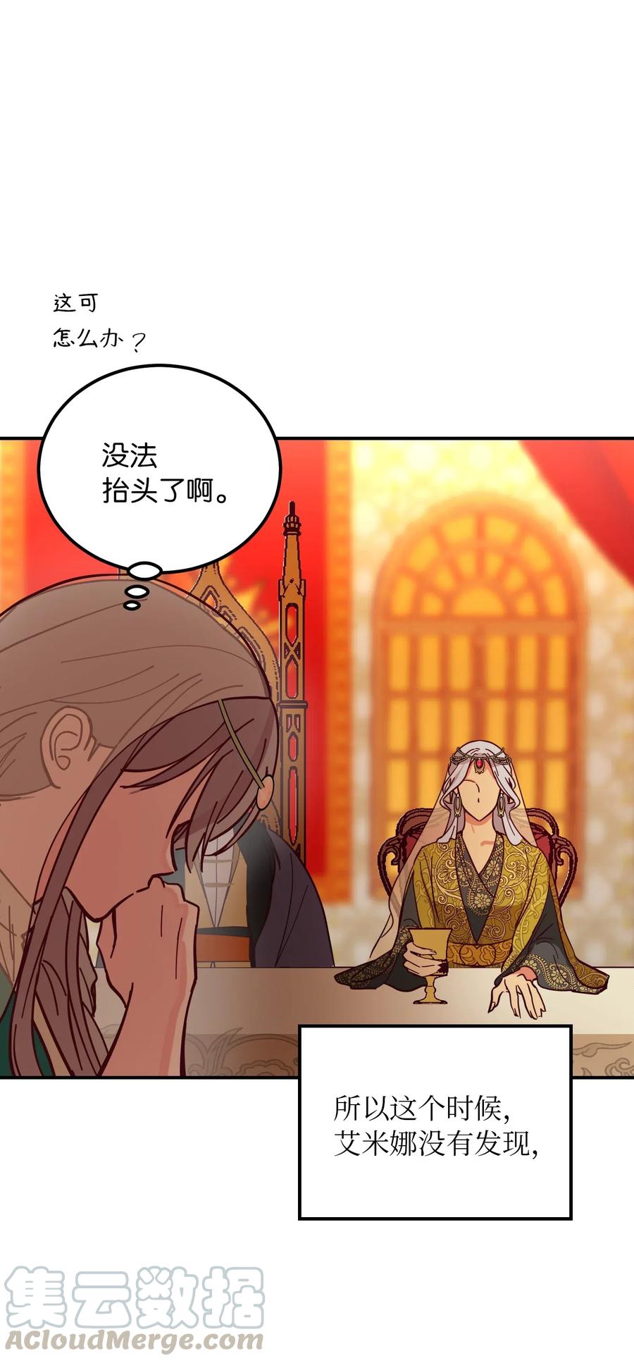 37 归来76