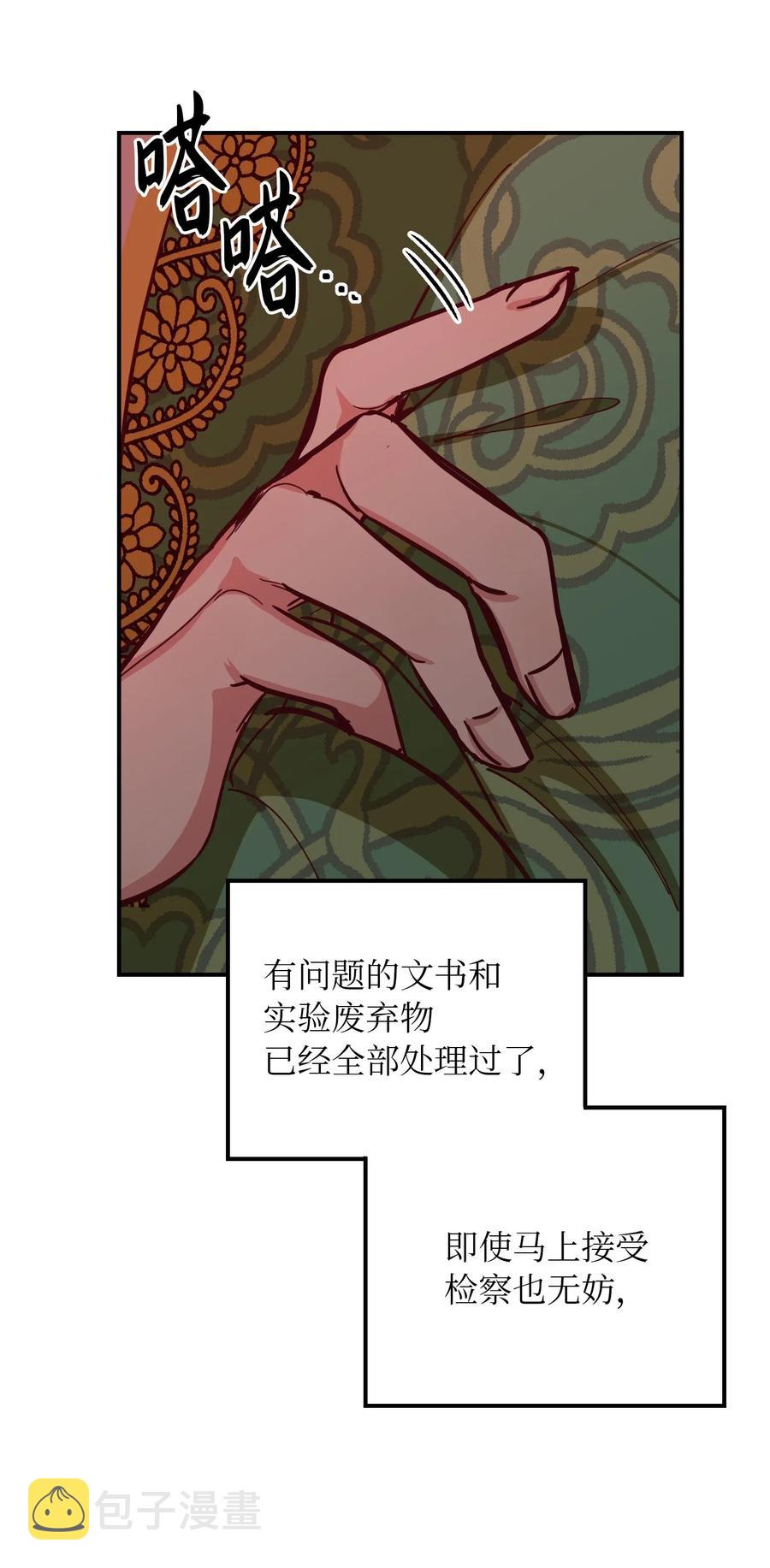31 请求支援10