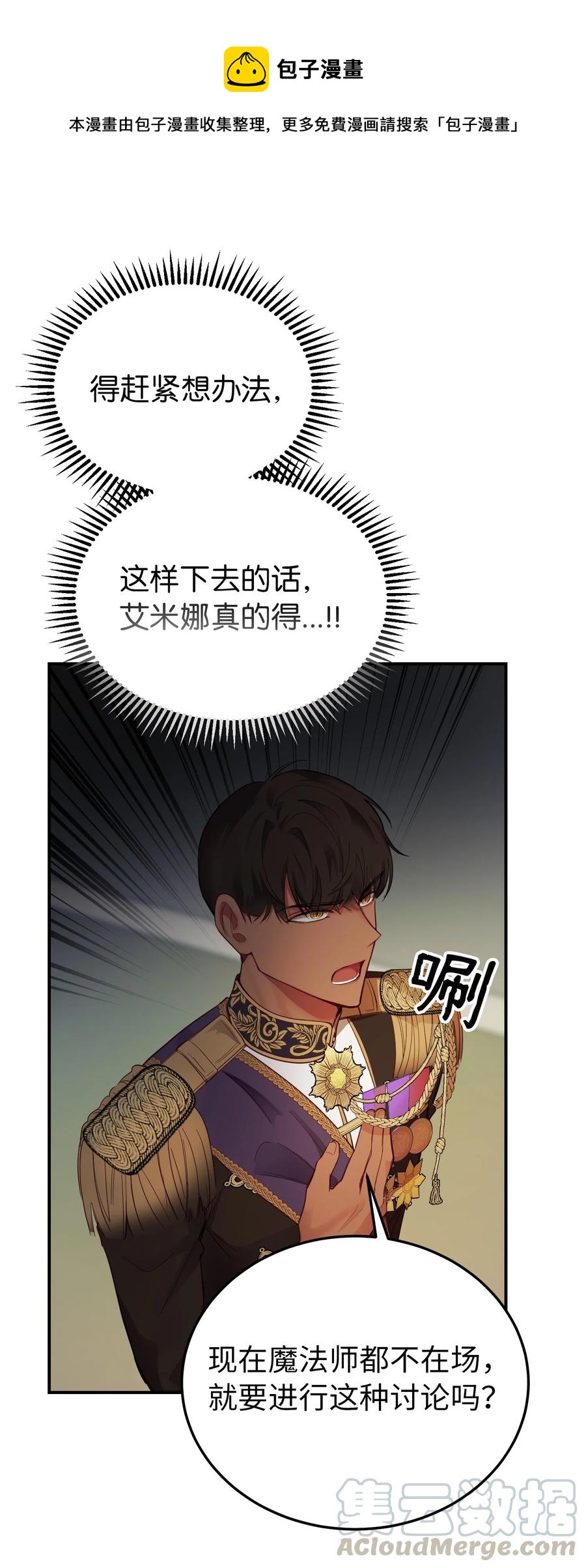 70 证人6