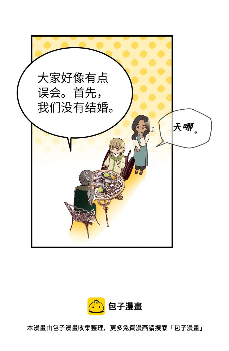 100 传闻四起16