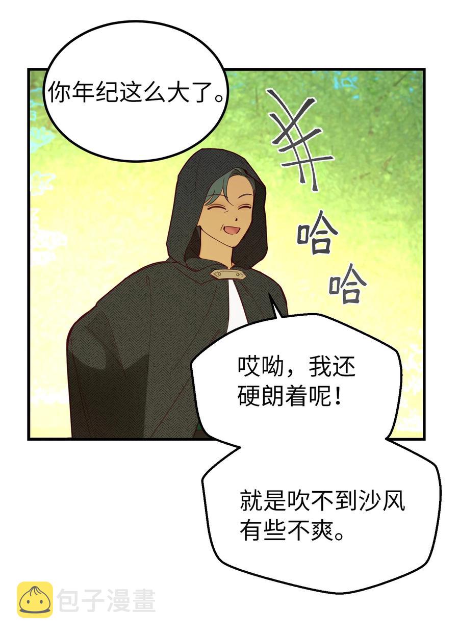 101 约会34