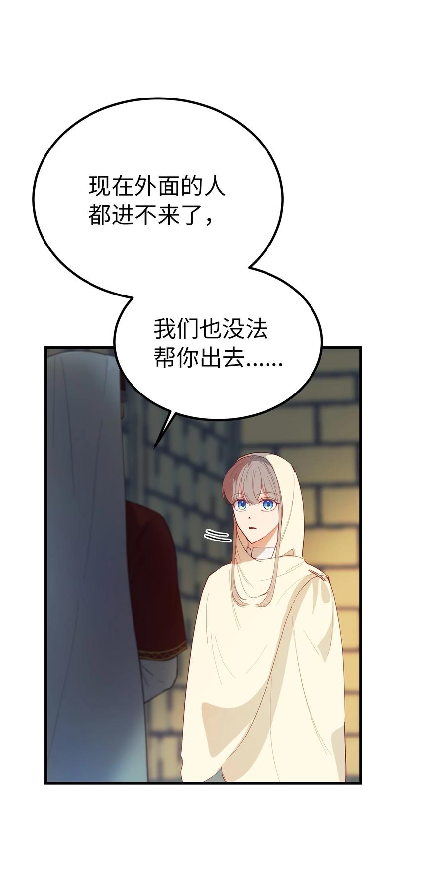 74 离开44