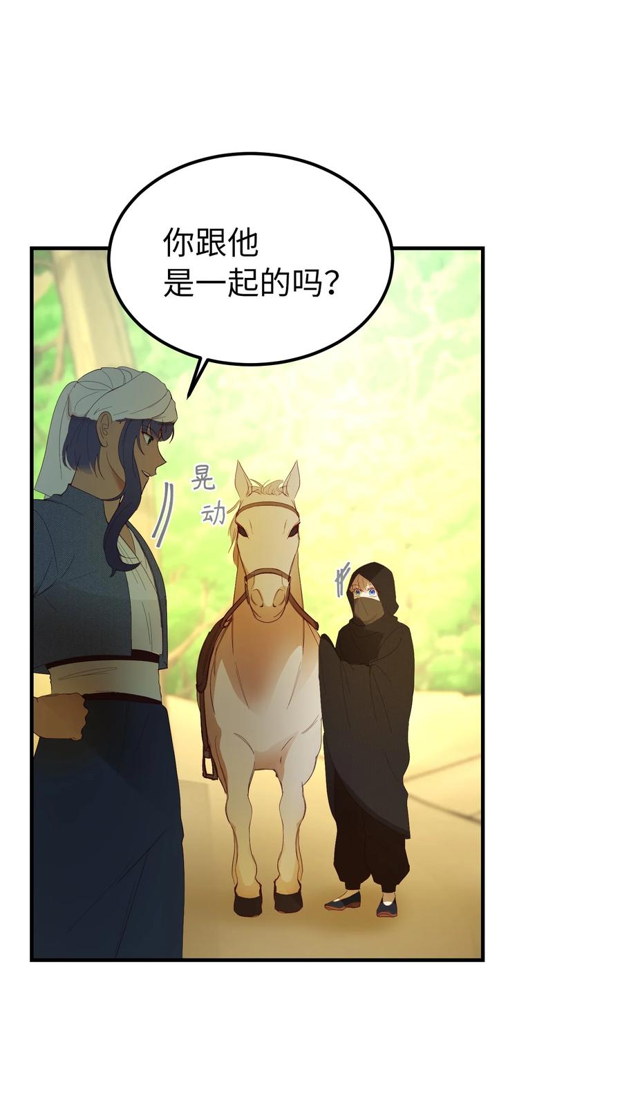 90 上路37