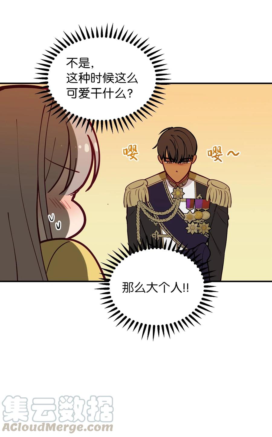 52 和解73