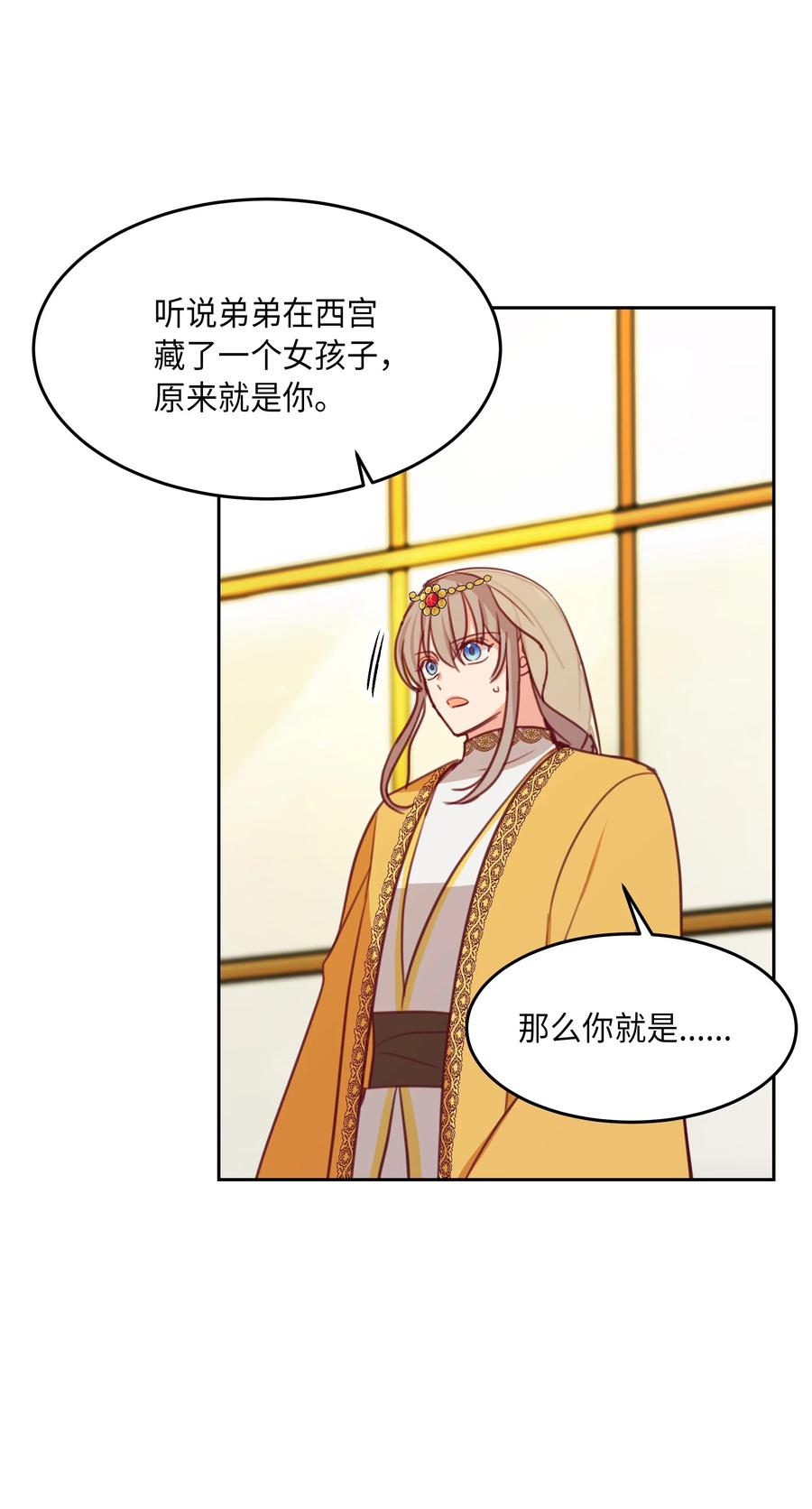 11 藏红花57
