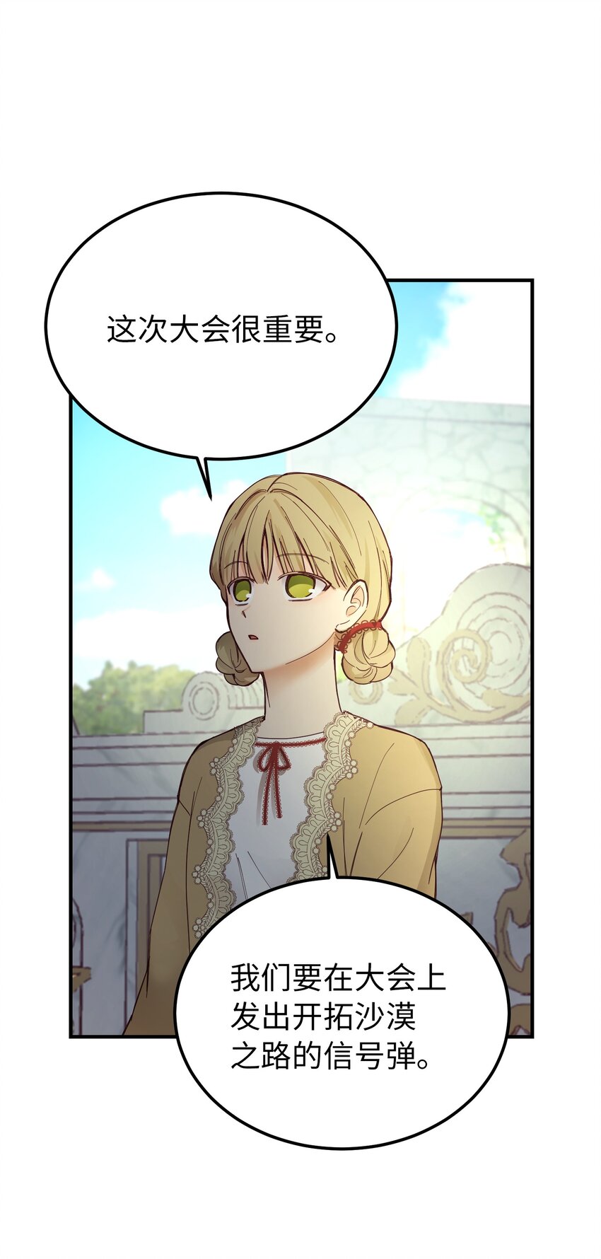 103 勇气11