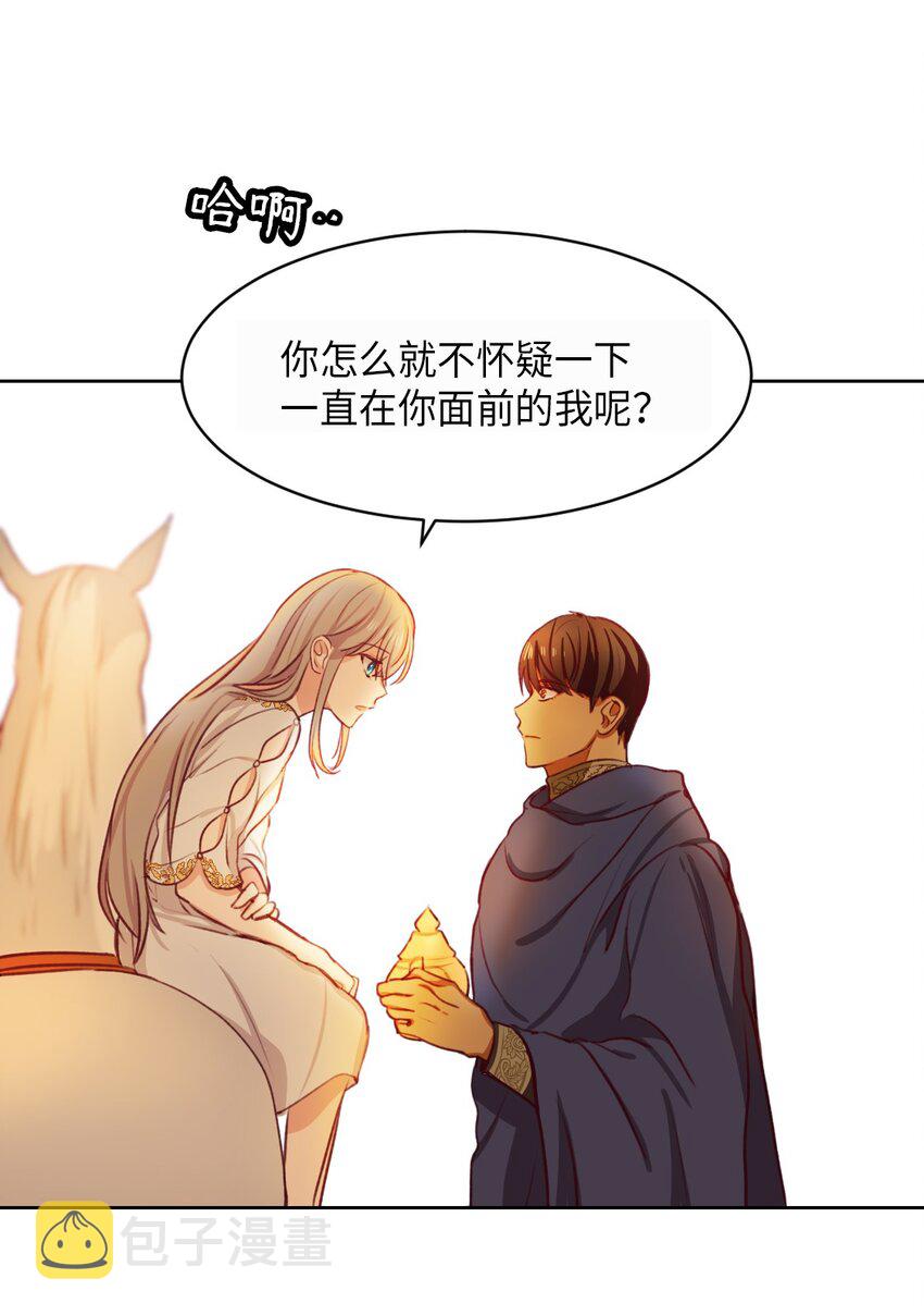 05 精灵73