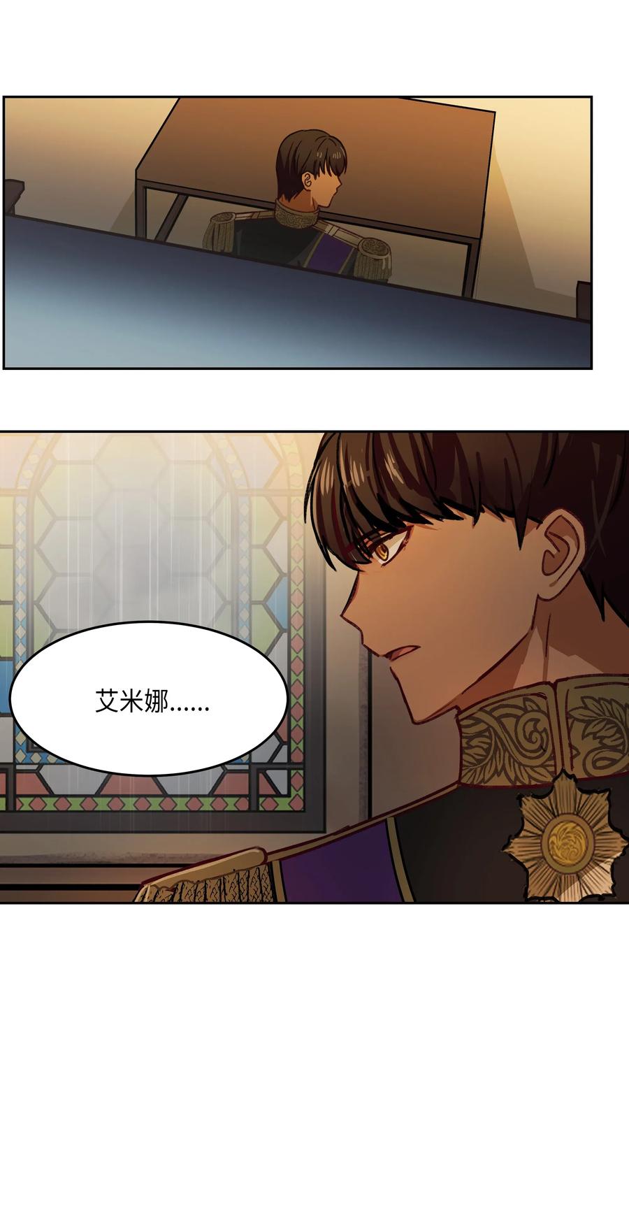 08 司令官归来31