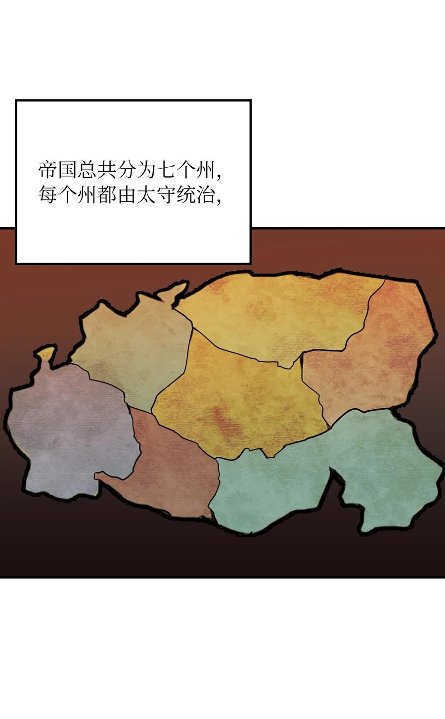 31 请求支援62