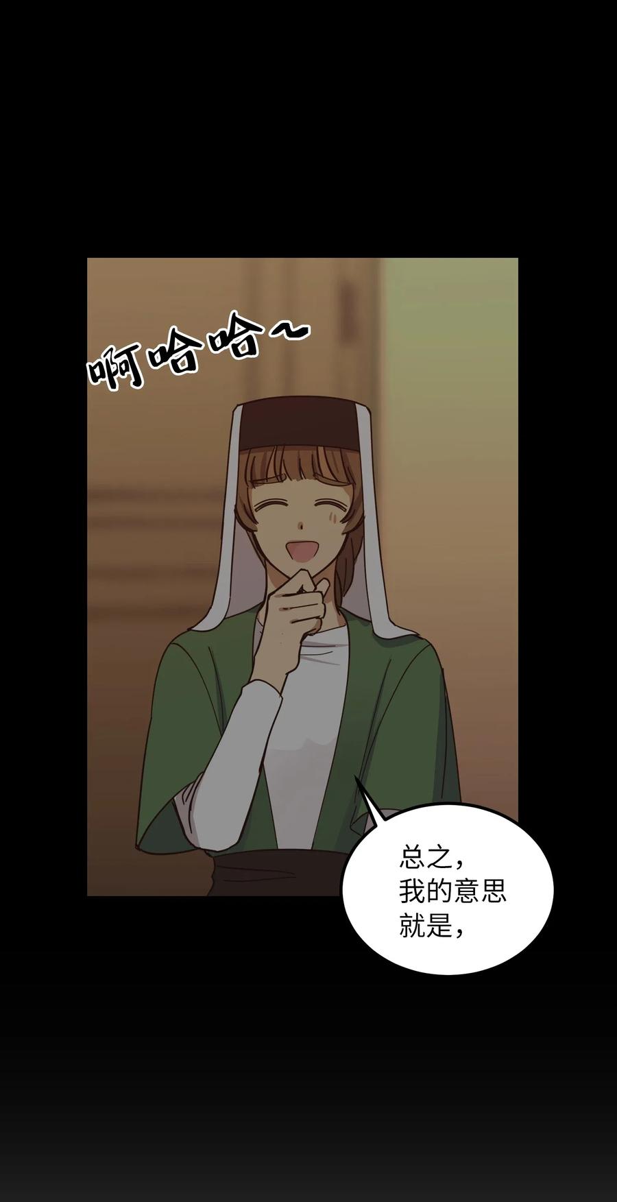 38 头绳37
