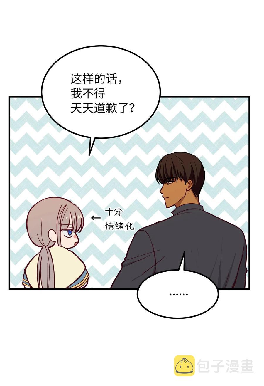 43 洗澡59