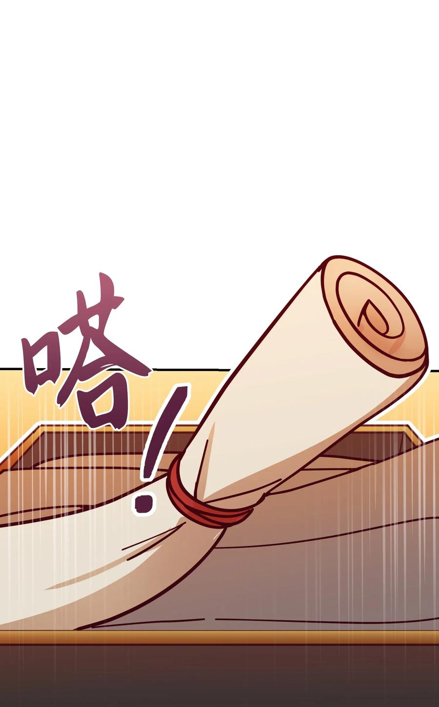 30 下象棋33