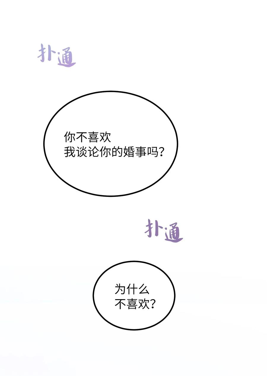 54 出乎意料66