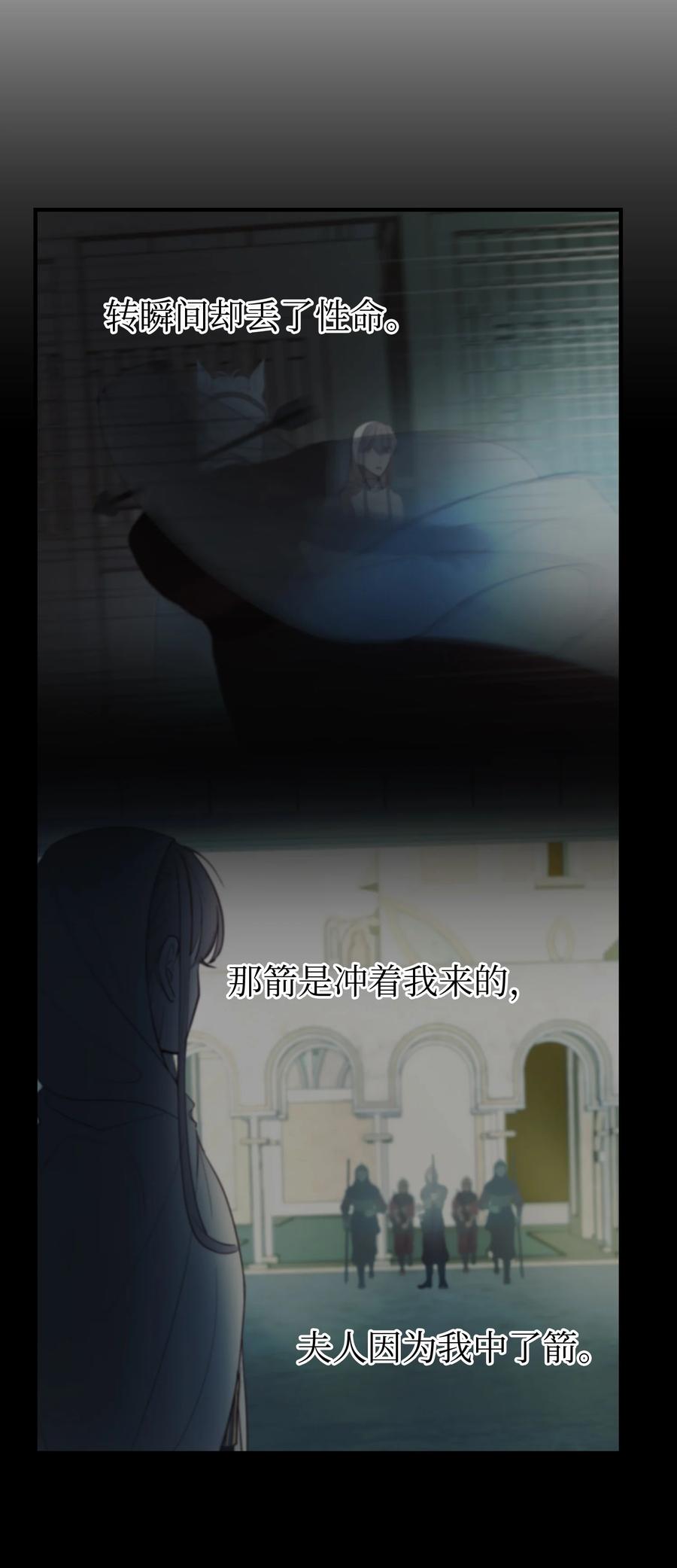 75 误伤51