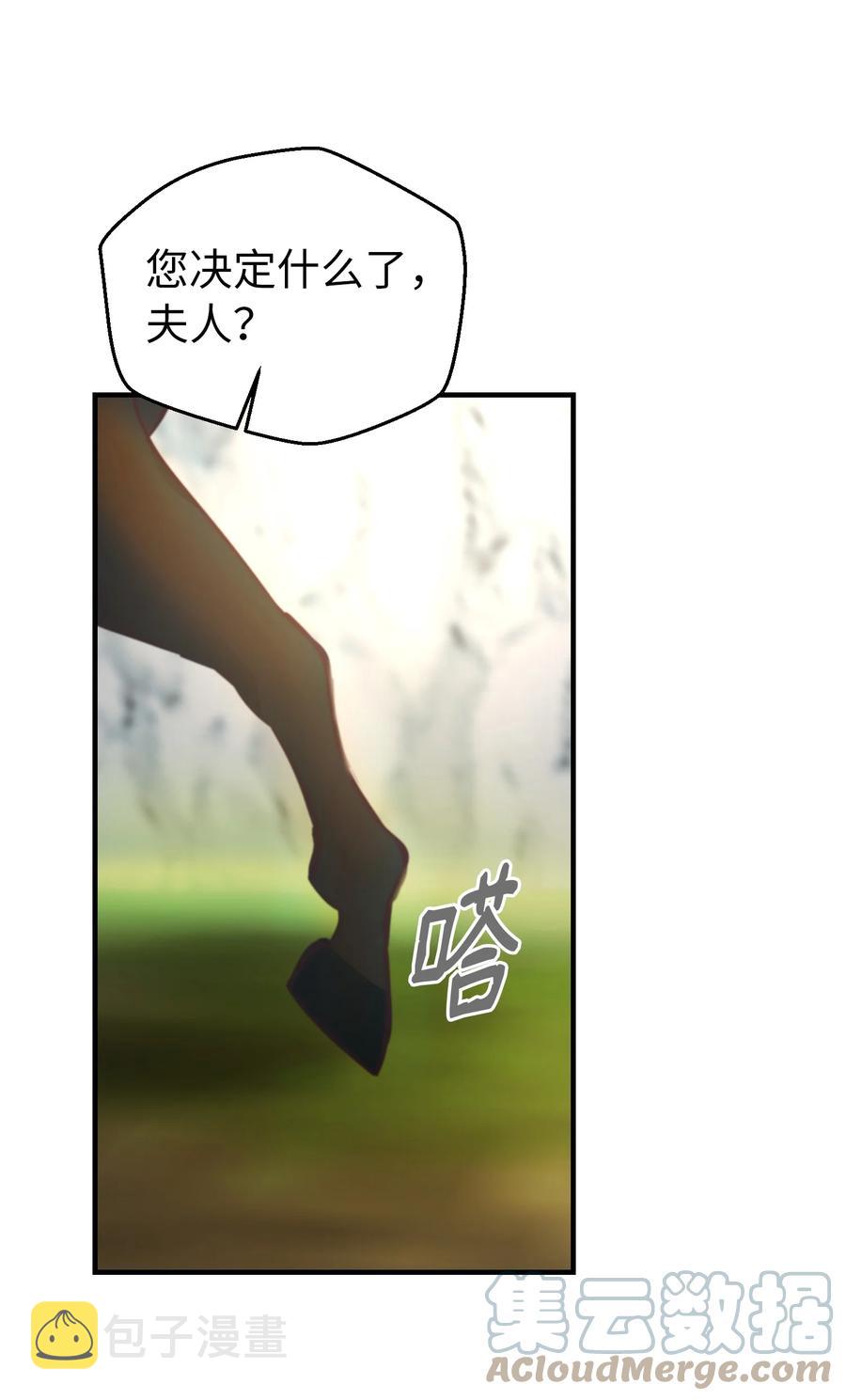 87 找到藏红花和魔法师64