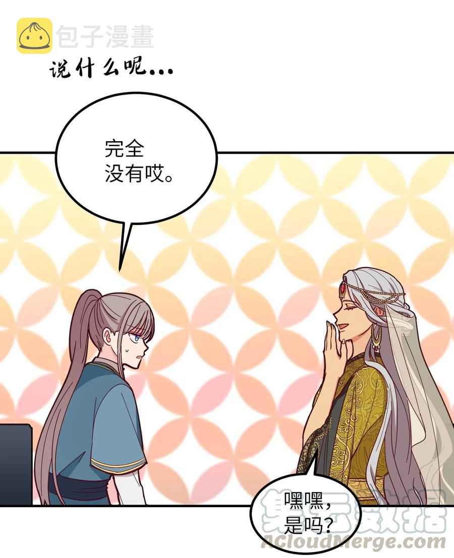 41 视察39
