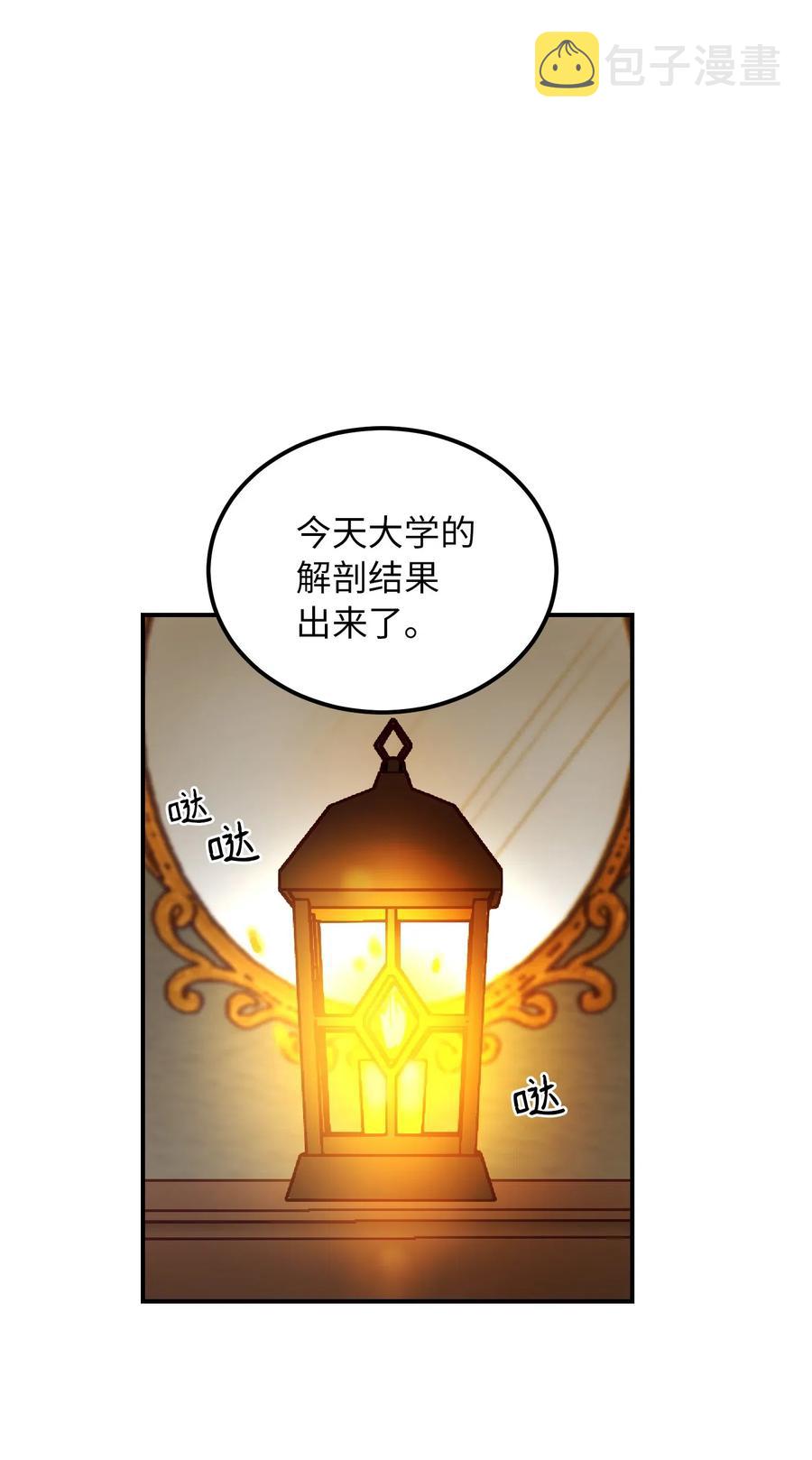 47 宝石16