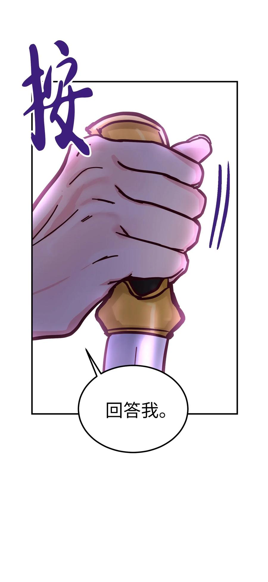 28 黑石头的力量78