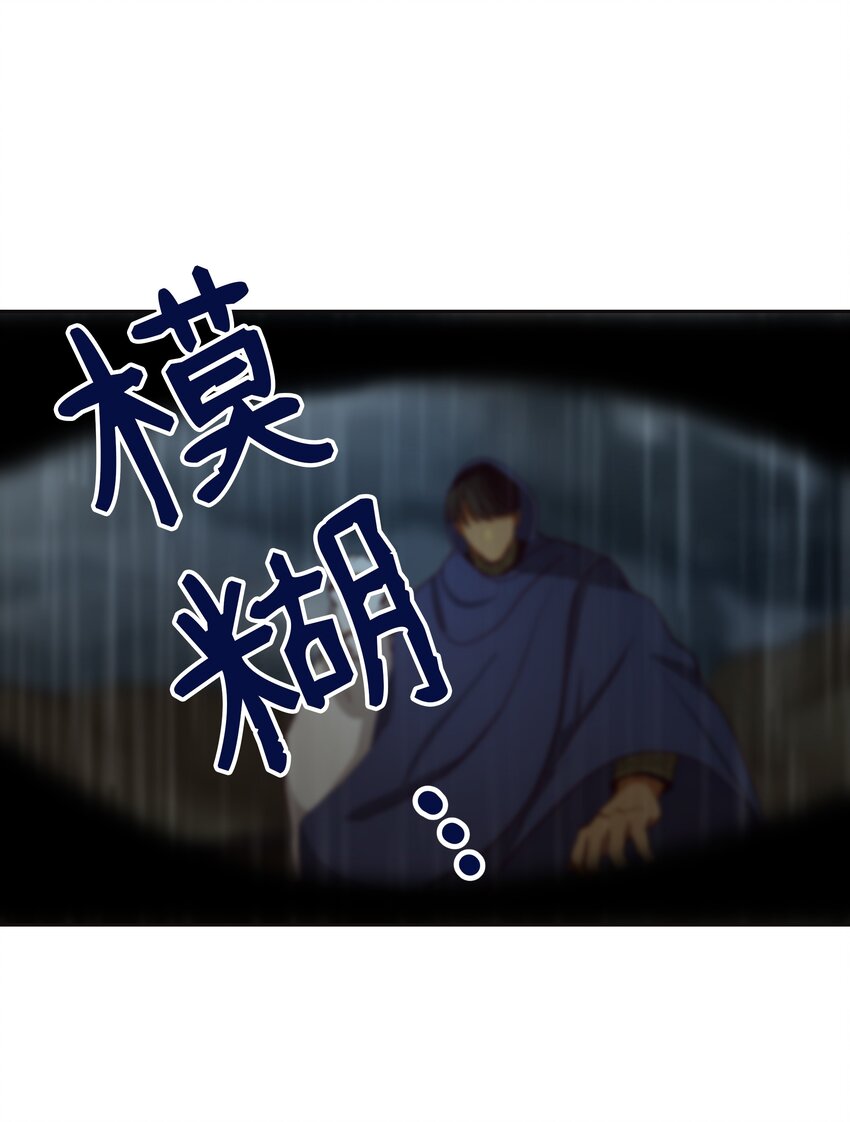 07 降雨66