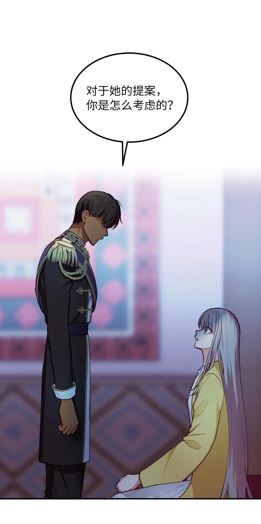 54 出乎意料16