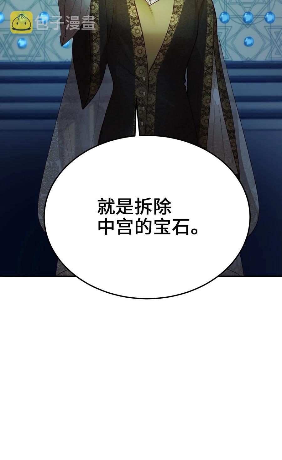 69 带去都城46